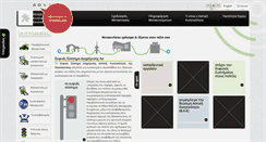 Desktop Screenshot of eox.imet.gr